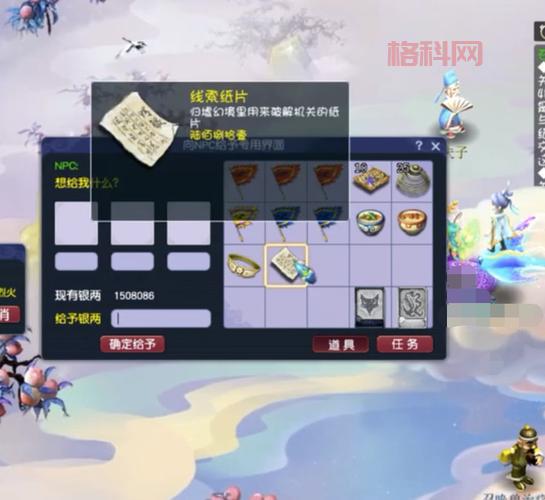梦幻西游石猴授徒副本攻略，BOSS打法、阵容搭配全解析！