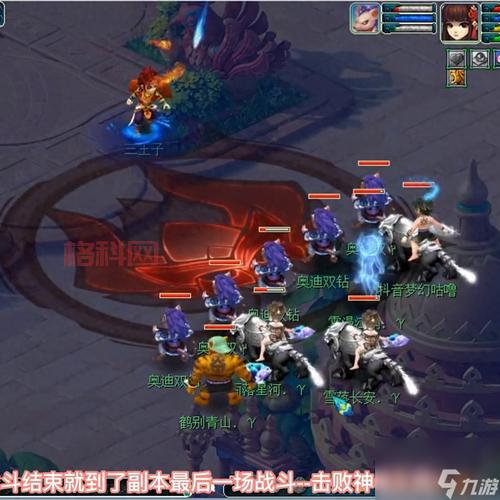 梦幻西游石猴授徒副本攻略，BOSS打法、阵容搭配全解析！