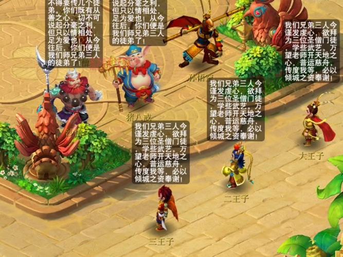 梦幻西游石猴授徒副本攻略，BOSS打法、阵容搭配全解析！