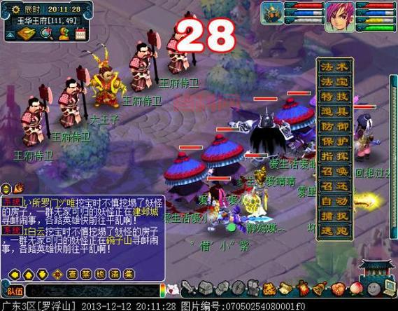 梦幻西游石猴授徒副本攻略，BOSS打法、阵容搭配全解析！