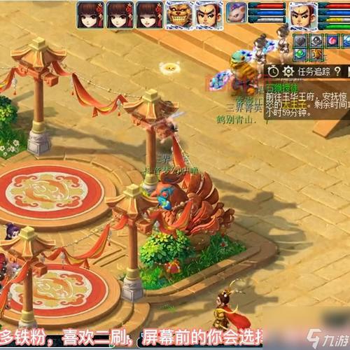 梦幻西游石猴授徒副本攻略，BOSS打法、阵容搭配全解析！