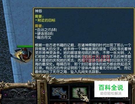 神之墓地26a攻略：如何击败强敌守住家园