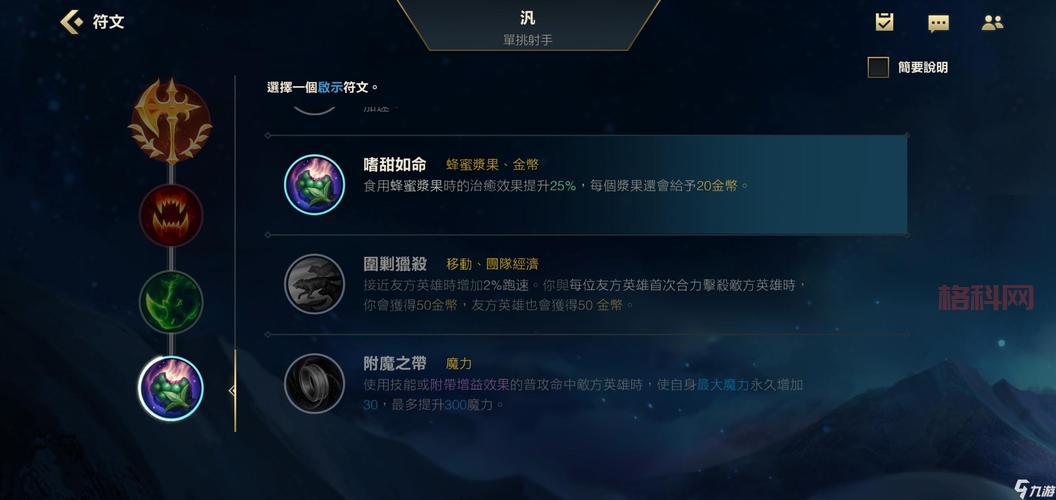 LOL手游VN天赋2022，上单VN出装符文加点推荐