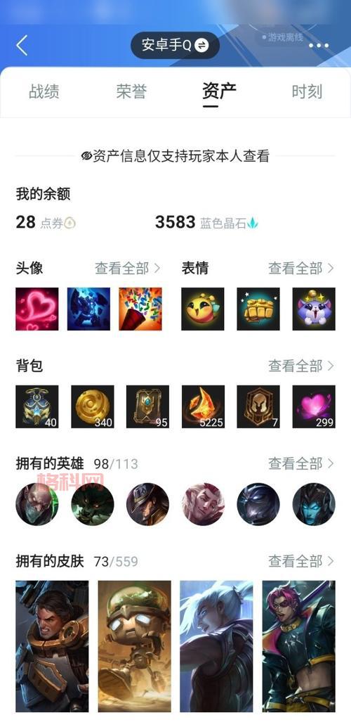 LOL手游VN天赋2022，上单VN出装符文加点推荐