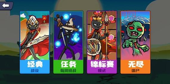 火柴人战争9999士兵无限钻石下载教程分享！