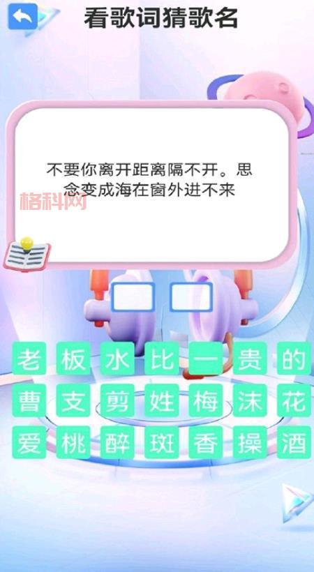 疯狂猜歌红包版大全来了！各种版本任你选！