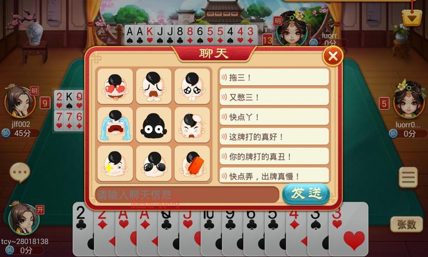同城游戏大厅官方免费下载，和老乡们一起玩才够味！