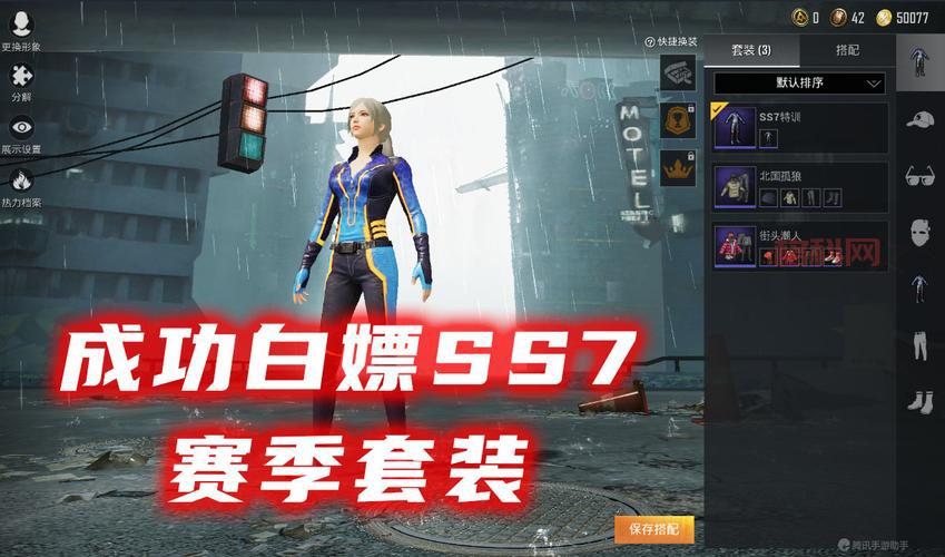 SS7赛季精英手册上线！解锁全新赛博朋克皮肤