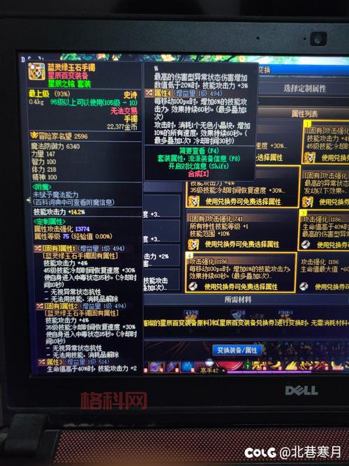 dnf70版本最强手镯怎么选？各职业毕业手镯推荐！