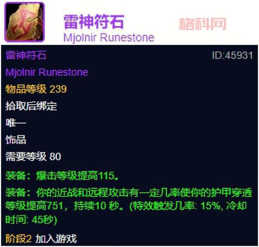 我叫MT光棍节大礼包：获取符石与金币的最佳攻略