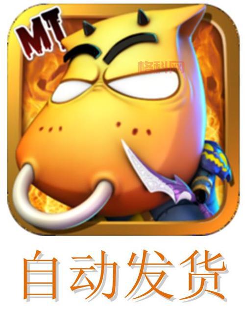 我叫MT光棍节大礼包：获取符石与金币的最佳攻略