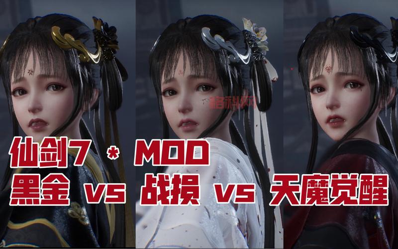 仙剑奇侠传四mod哪个好玩？热门mod推荐！