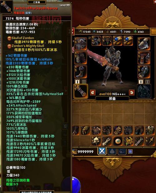 火炬之光2异域行者全面解析，让你玩转漂泊者！
