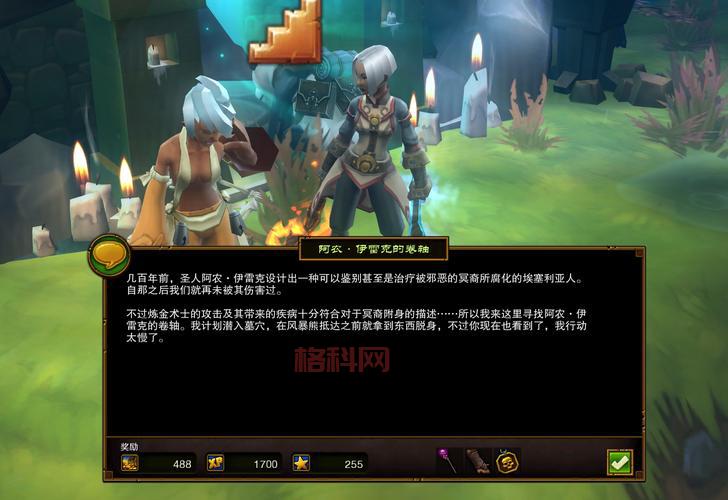 火炬之光2异域行者全面解析，让你玩转漂泊者！