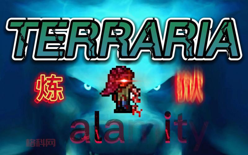 泰拉瑞亚肉山在哪？召唤肉山前要准备些什么？