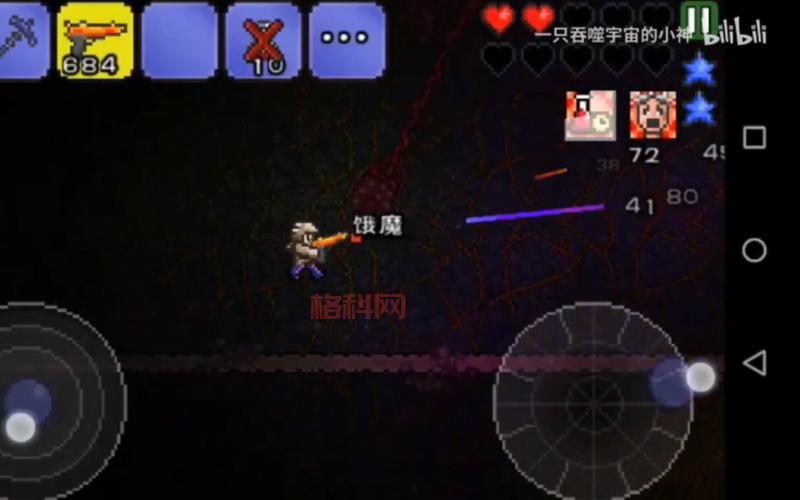 泰拉瑞亚肉山在哪？召唤肉山前要准备些什么？