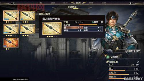 无双大蛇完美存档分享：100级角色与全武器全能力解析