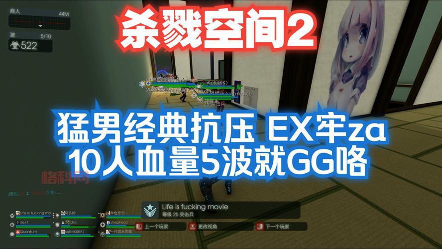 杀戮间秘籍指南：最全作弊命令与技巧汇总