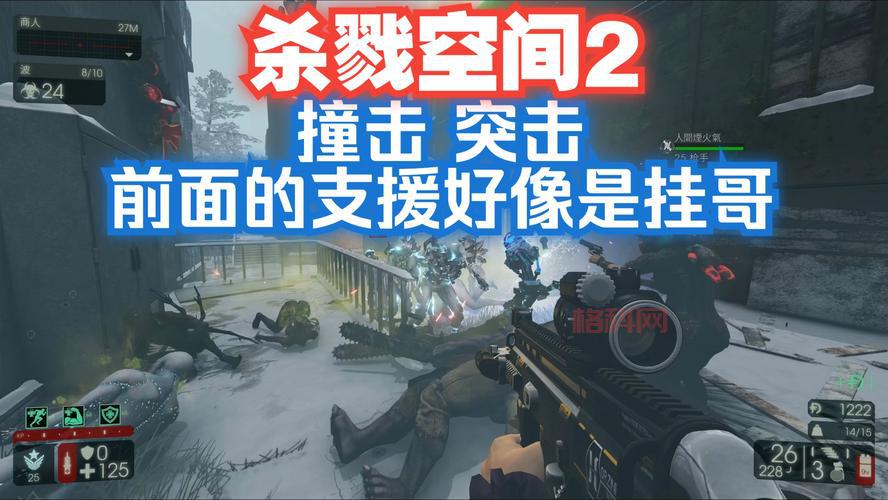 杀戮间秘籍指南：最全作弊命令与技巧汇总