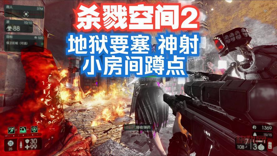 杀戮间秘籍指南：最全作弊命令与技巧汇总