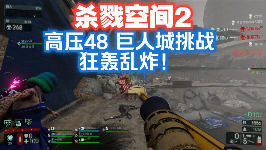 杀戮间秘籍指南：最全作弊命令与技巧汇总