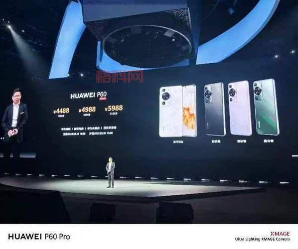 华为折叠屏手机2023款价格解析：最新款Mate X5售价12999元起
