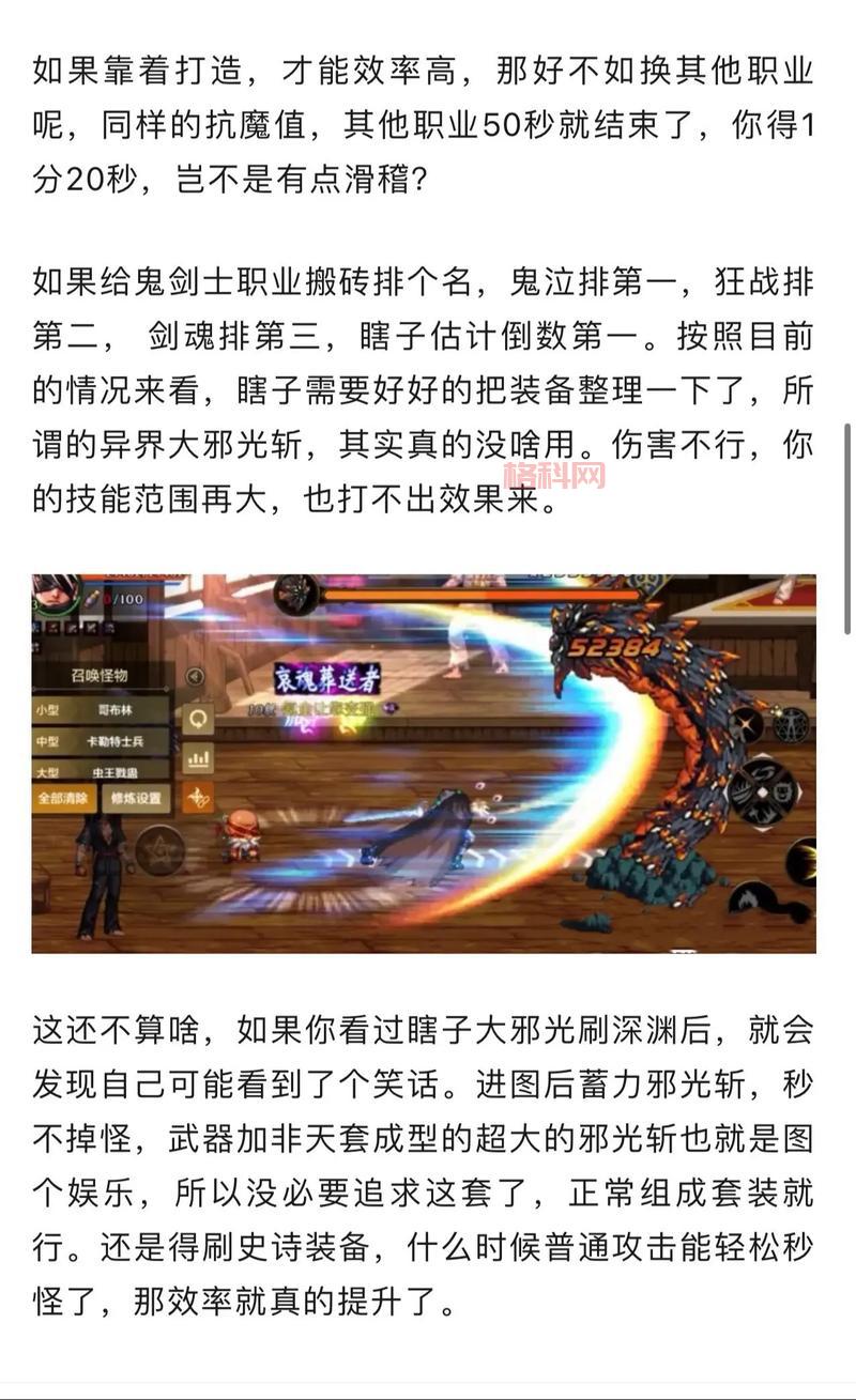 如何快速获得DNF火焰石？副本掉落与生产制作攻略