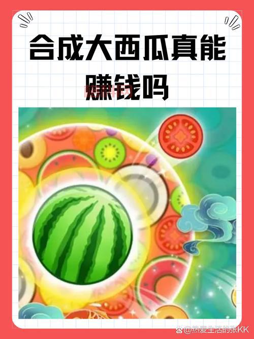 在线玩合成大西瓜游戏，就来这个入口试试吧！