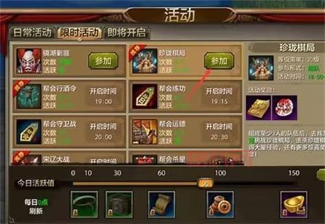 天龙八部扎龙获取指南：副本任务与龙珠交换技巧