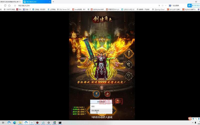 热血传奇客户端电脑版哪里下载？官方正版下载教程！
