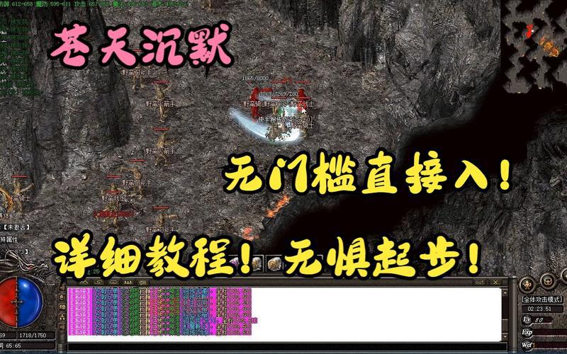 热血传奇客户端电脑版哪里下载？官方正版下载教程！