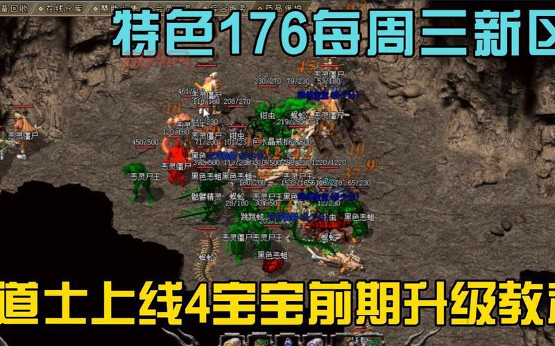 热血传奇客户端电脑版哪里下载？官方正版下载教程！