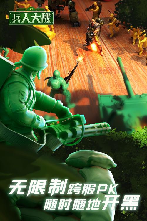 玩具兵大战手机版好玩吗？真实玩家游戏体验分享！
