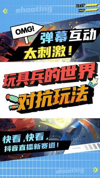 玩具兵大战手机版好玩吗？真实玩家游戏体验分享！
