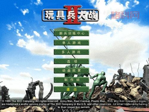玩具兵大战手机版好玩吗？真实玩家游戏体验分享！