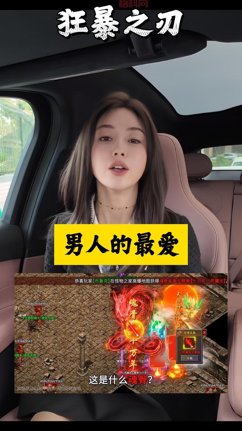 斗战神狂暴领域爆率高不高？教你狂暴领域刷装备技巧！