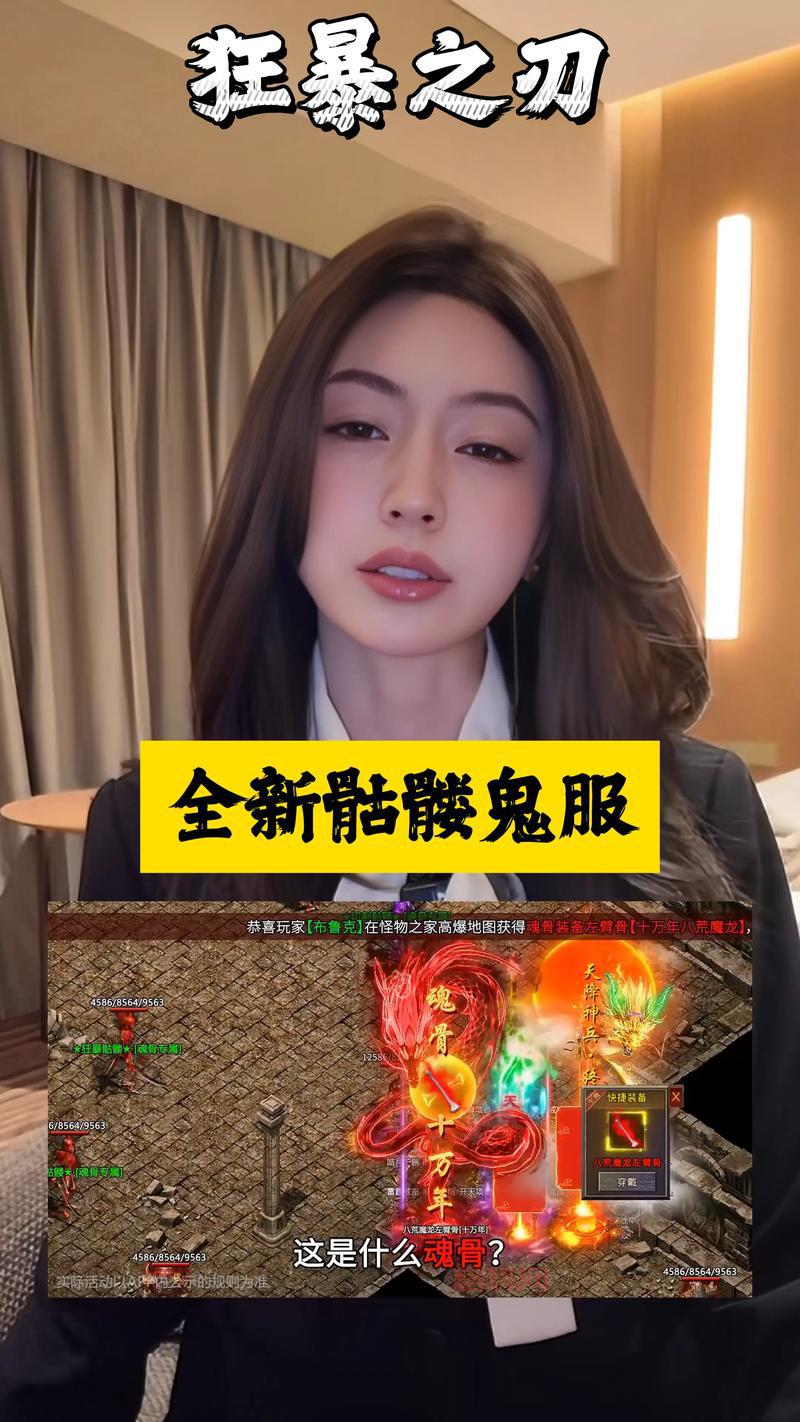 斗战神狂暴领域爆率高不高？教你狂暴领域刷装备技巧！