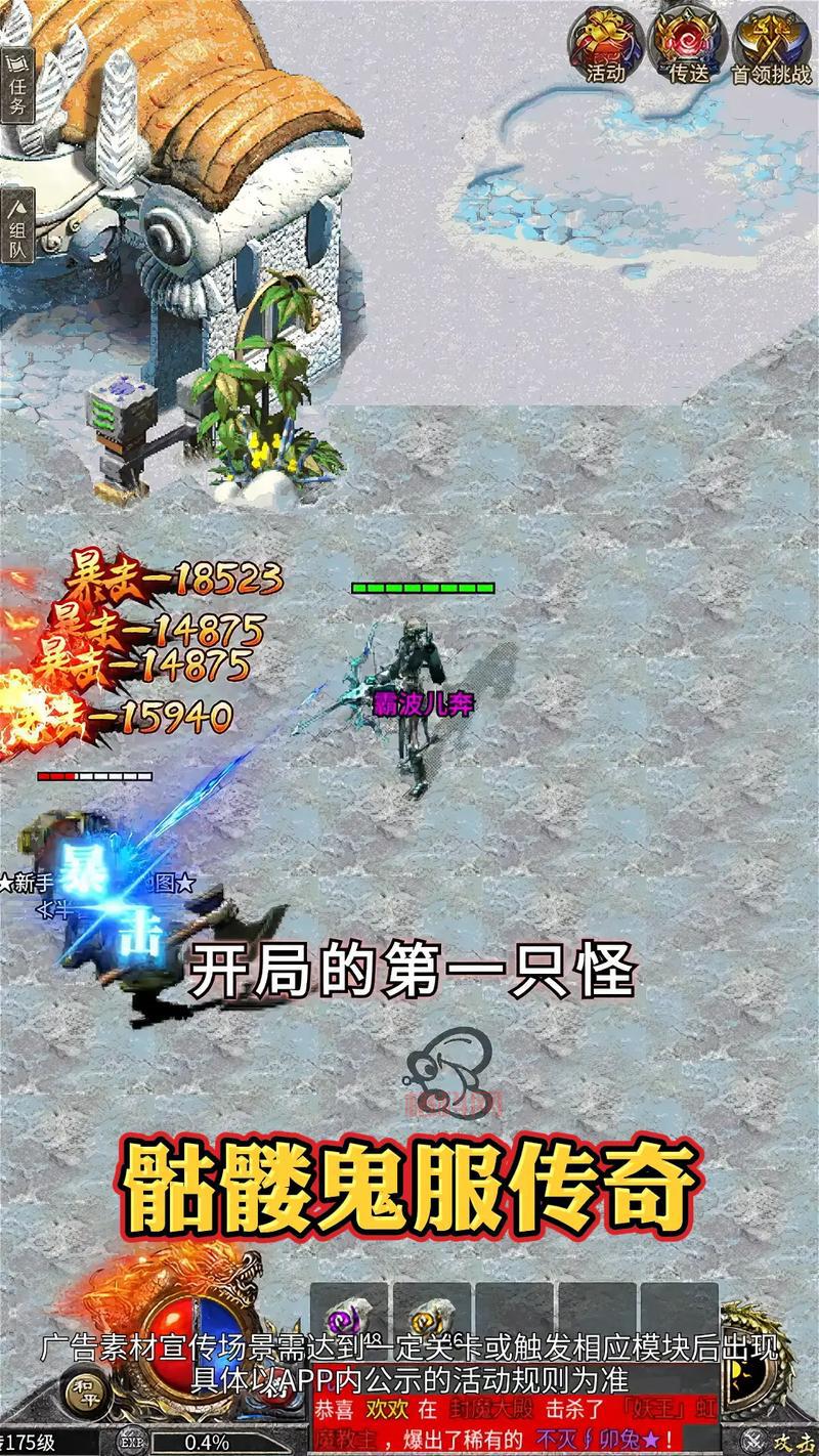 斗战神狂暴领域爆率高不高？教你狂暴领域刷装备技巧！
