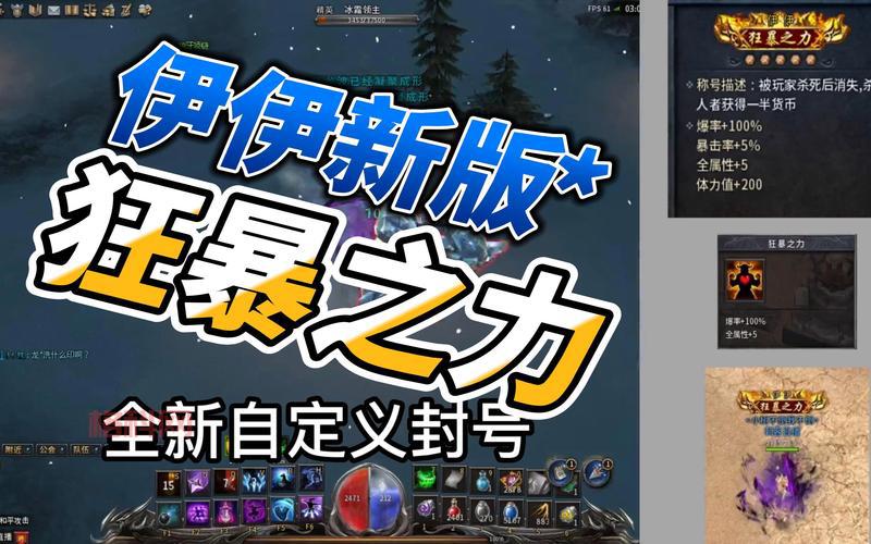 斗战神狂暴领域爆率高不高？教你狂暴领域刷装备技巧！