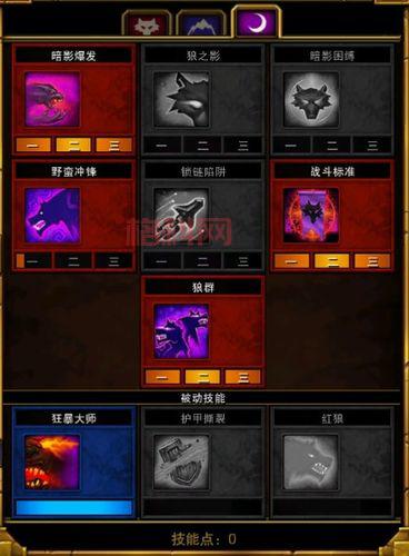 火炬之光2狂战士技能怎么选？最强加点方案推荐！