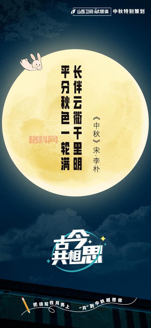天刀手游全新中秋版本“望月”上线，跨服玩法精彩纷呈