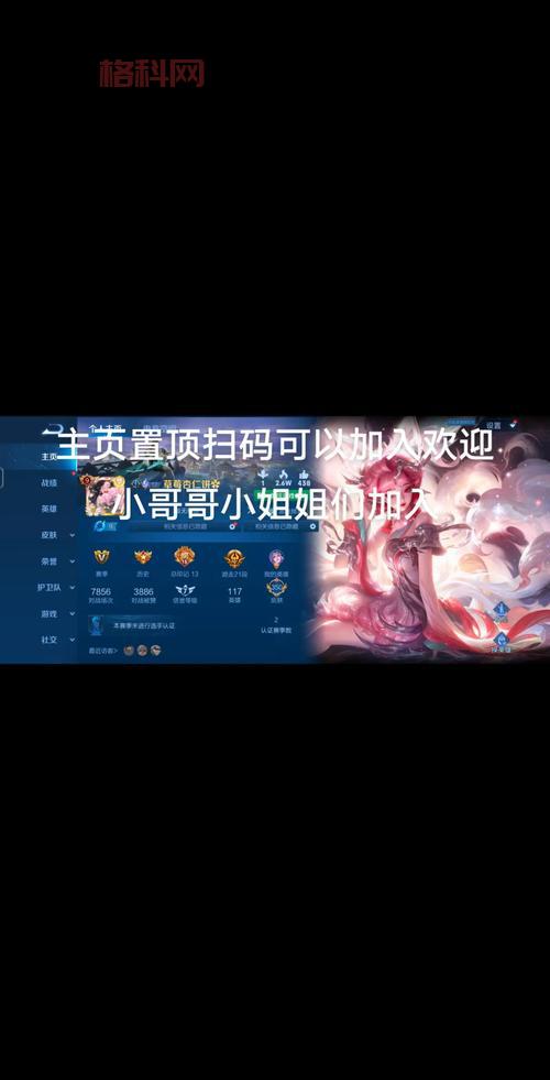 王者荣耀最新活动爆料，这些福利你绝对不能错过！