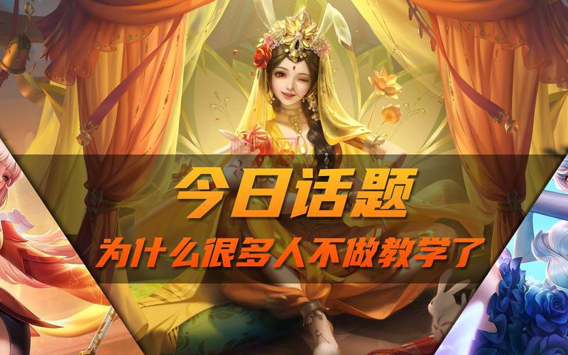 王者荣耀最新活动爆料，这些福利你绝对不能错过！