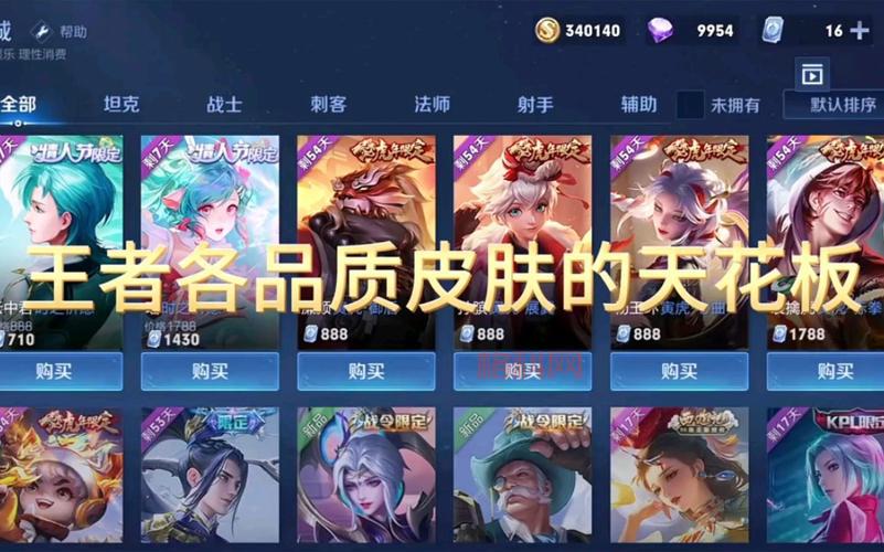 王者荣耀最新活动爆料，这些福利你绝对不能错过！