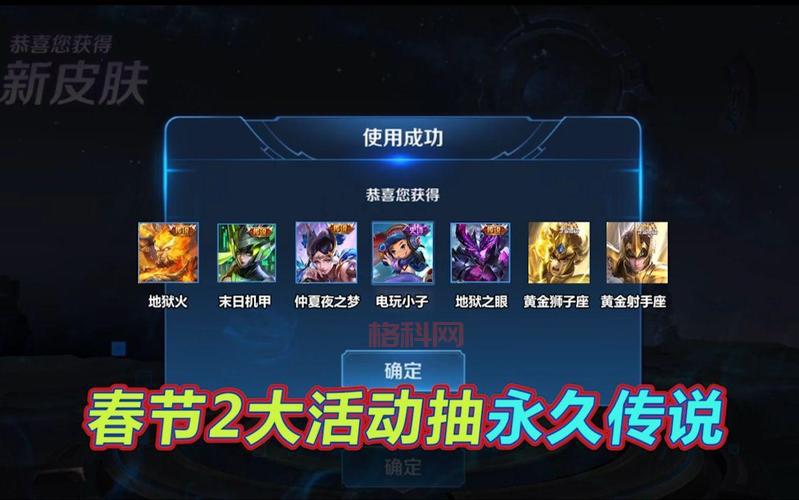 王者荣耀最新活动爆料，这些福利你绝对不能错过！