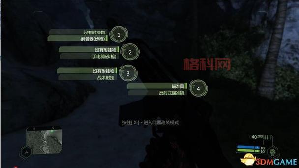 孤岛危机终极通关存档：完整支线与难度解锁指南