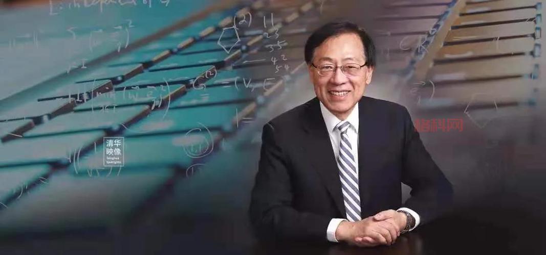 清华大学量子信息班正式启动，姚期智教授主持教学