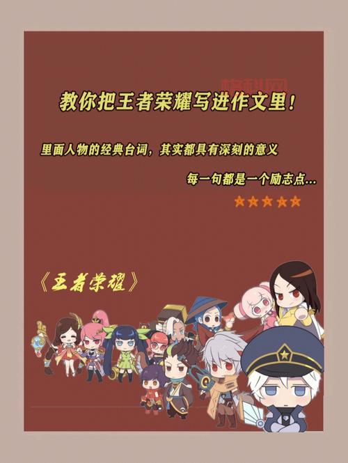 王者荣耀婉儿用笔搞自己事件揭秘：网友创作的漫画背后