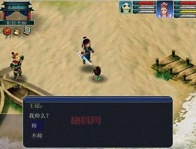 神剑情天1攻略：最强装备获取方法大放送！