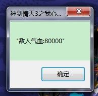 神剑情天1攻略：最强装备获取方法大放送！
